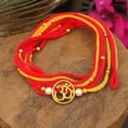 Beaded Om Rakhi