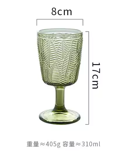 Vintage Leaf Embossed Wine Glasses (Set of 2)