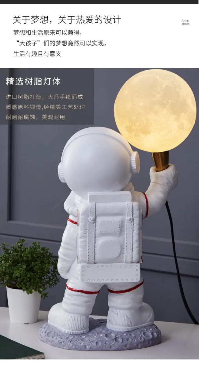 Astronaut Table Lamp - Standing Style